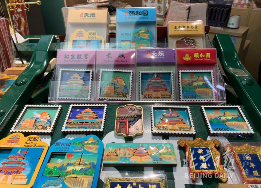 路面電車(chē)マグネットなど　レトロな郵便局クリエイティブグッズが北京市民に人気