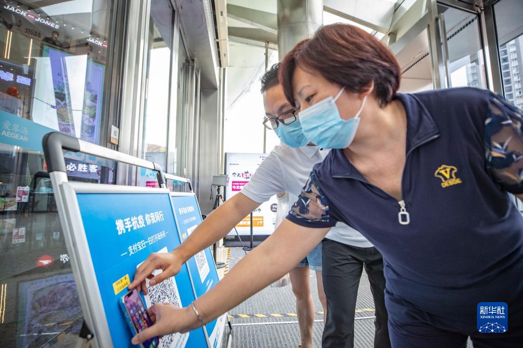 「ワンタッチ」で登録完了！NFC感染予防登録?コード認識機能の試行開始　重慶