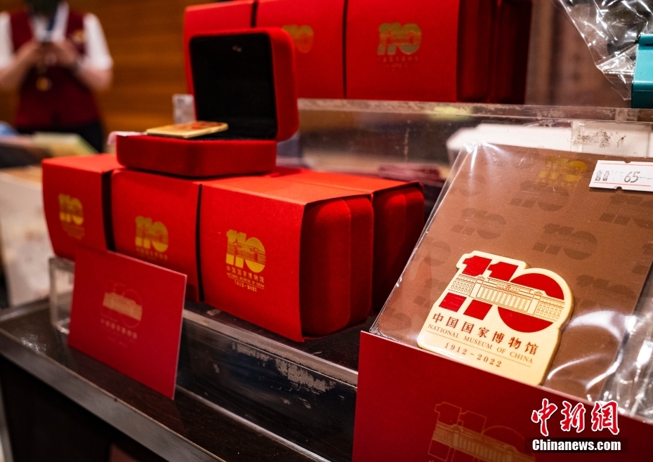 中國(guó)國(guó)家博物館が創(chuàng)立110周年に