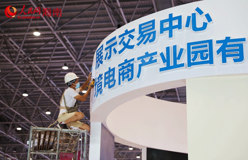 第2回消博會(huì)メインパビリオンの主體工事が完成　海南省