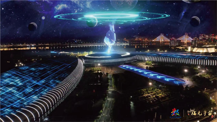 第5回デジタル中國建設(shè)サミットを彩る「福元宇宙」RARショー　福建省福州