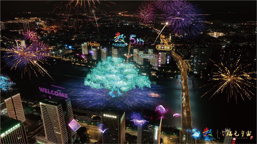 第5回デジタル中國(guó)建設(shè)サミットを彩る「福元宇宙」RARショー　福建省福州