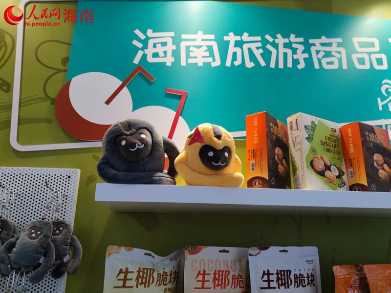 消博會で「海南テナガザル」巡り 海南省海口