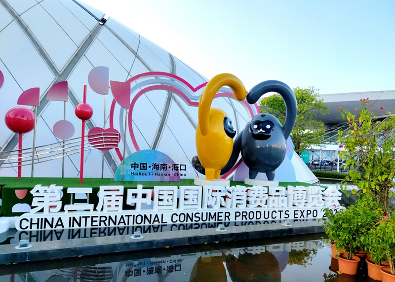 消博會で「海南テナガザル」巡り 海南省?？?></a></td></tr><tr><td class=