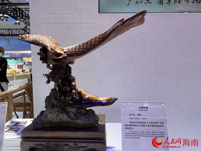 「海南の逸品」がすべてここに　消費(fèi)財(cái)博の海南館が大人気