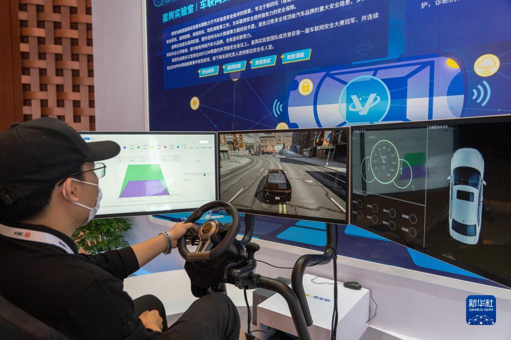 グローバルデジタル経済會議2022の展示會を訪ねて