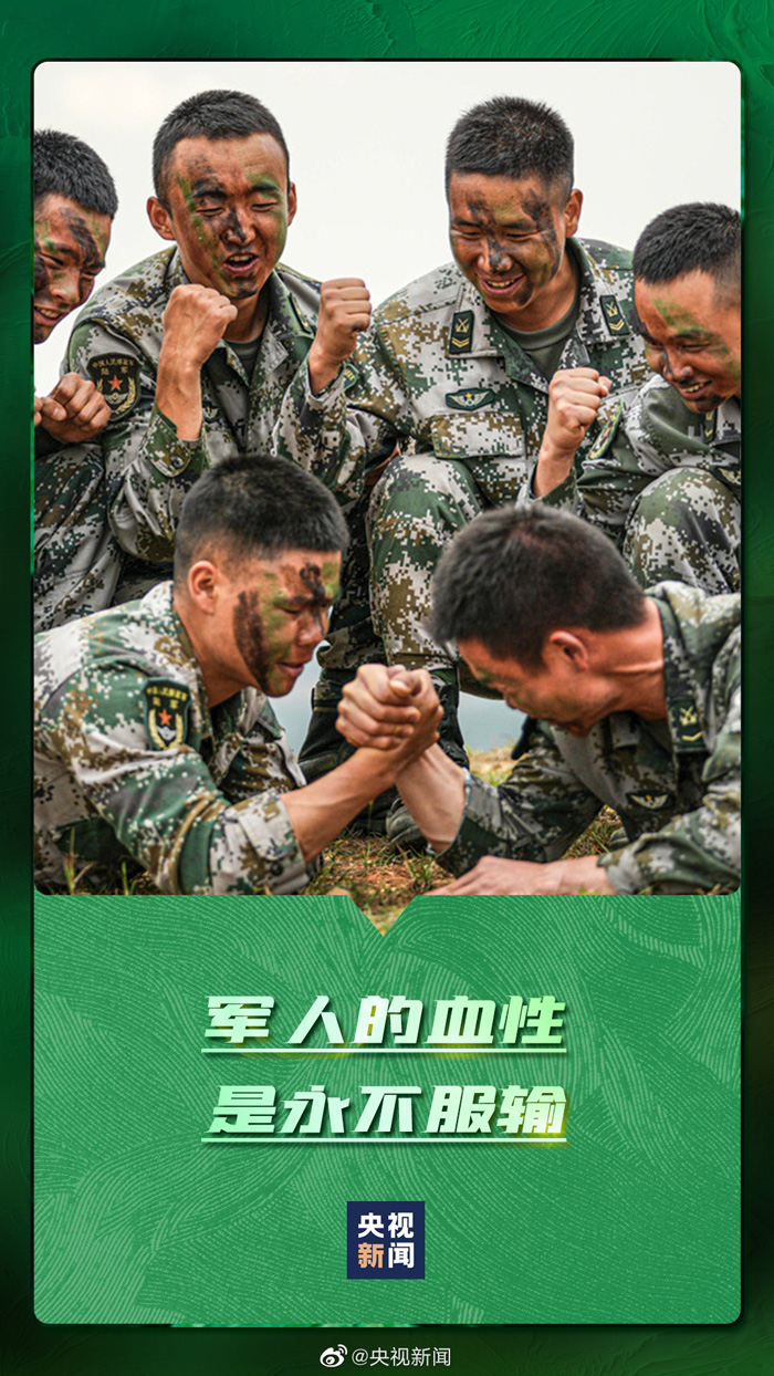 中國(guó)軍人の様々な表情