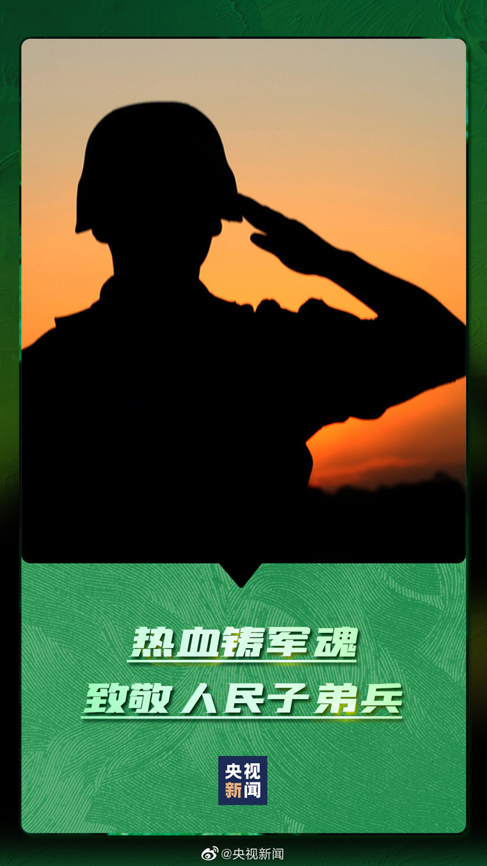 中國軍人の様々な表情