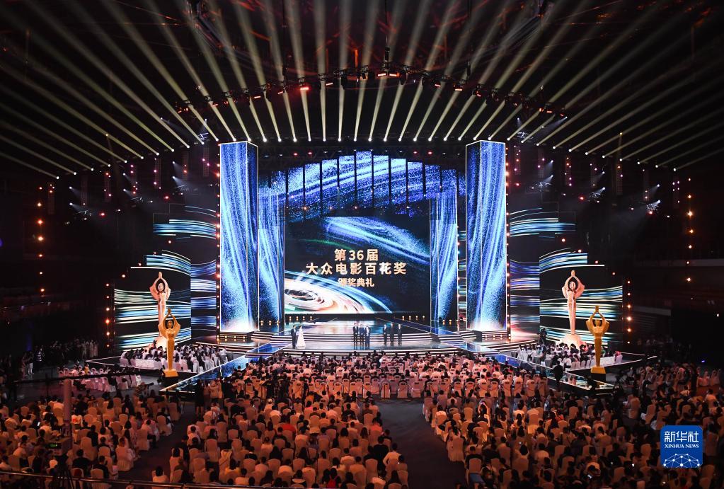 7月30日に撮影した第36回大衆(zhòng)映畫?百花賞の授賞式會場（撮影?程敏）。