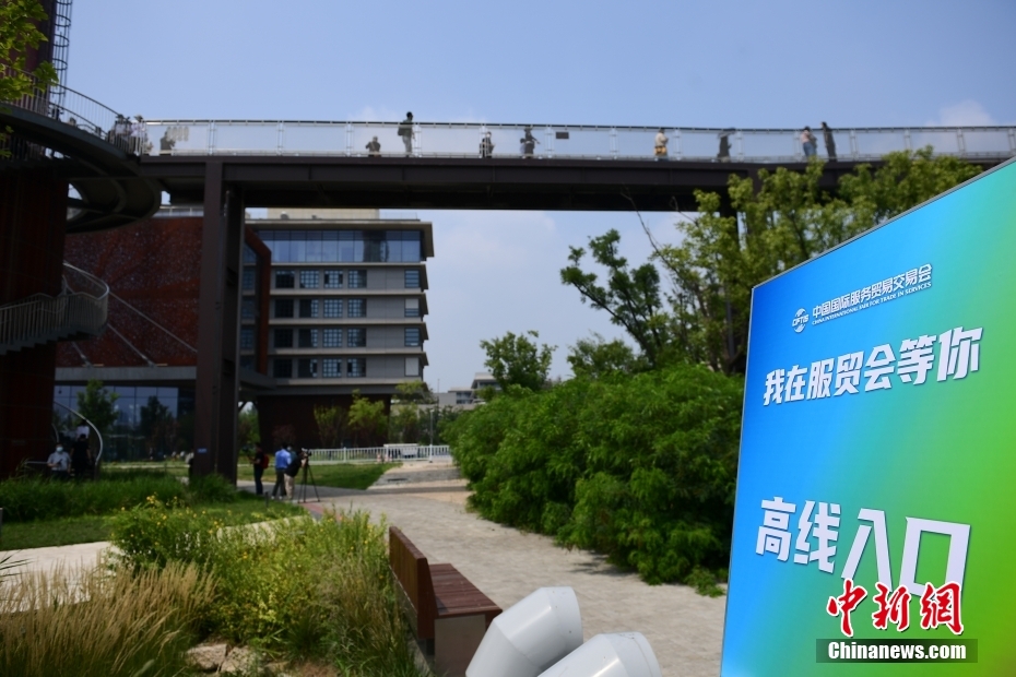 2022年服貿(mào)會(huì)首鋼園展示エリアを訪ねて