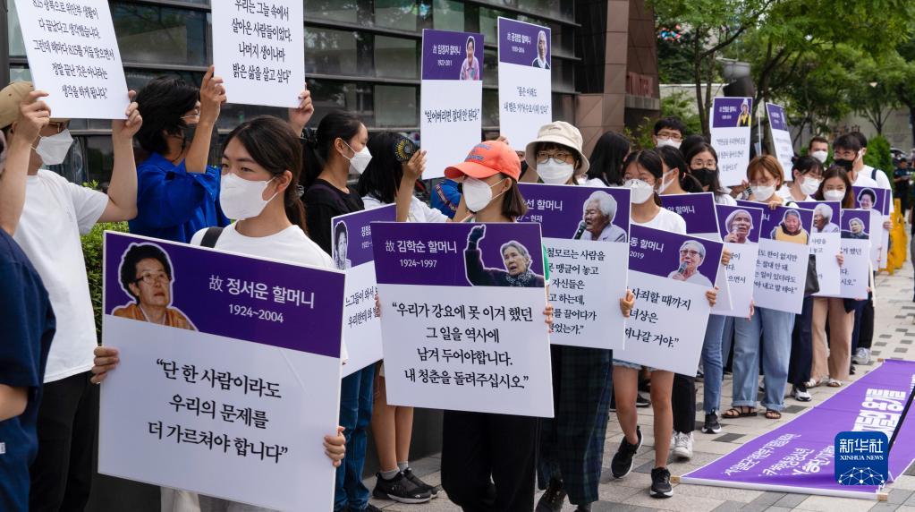 「慰安婦」記念日に市民が抗議集會　韓國ソウル