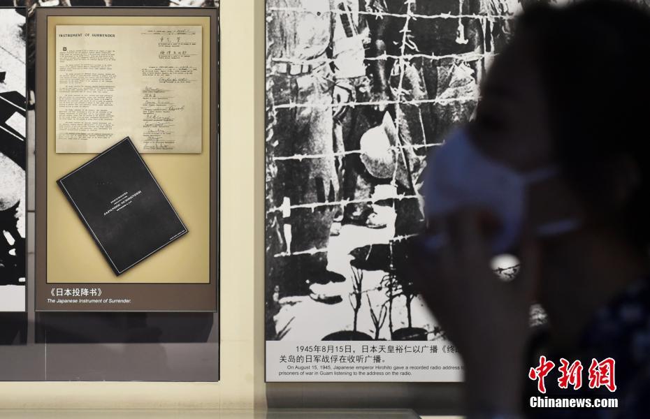 日本の無條件降伏から77年、抗日戦爭紀(jì)念館で歴史に思いを馳せる市民　北京