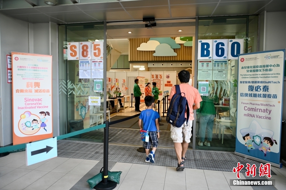 香港児童醫(yī)院児童コミニティ?ワクチン接種センター（撮影?李志華）。