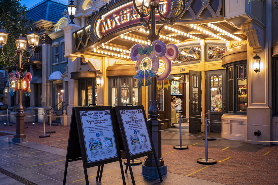 上海ディズニー、新しい販売方式「特選商品園內(nèi)抽選販売」を?qū)?></td></tr><tr><td class=
