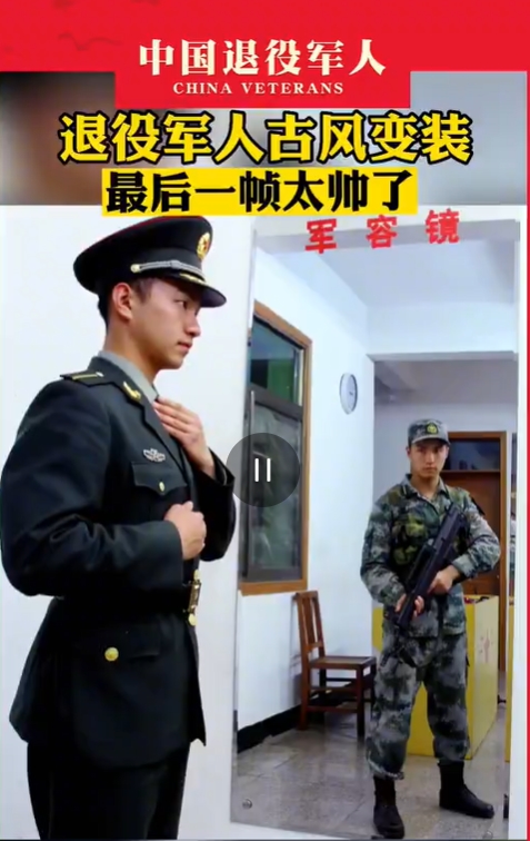 退役した軍人がカッコいい古代の俠客に変身