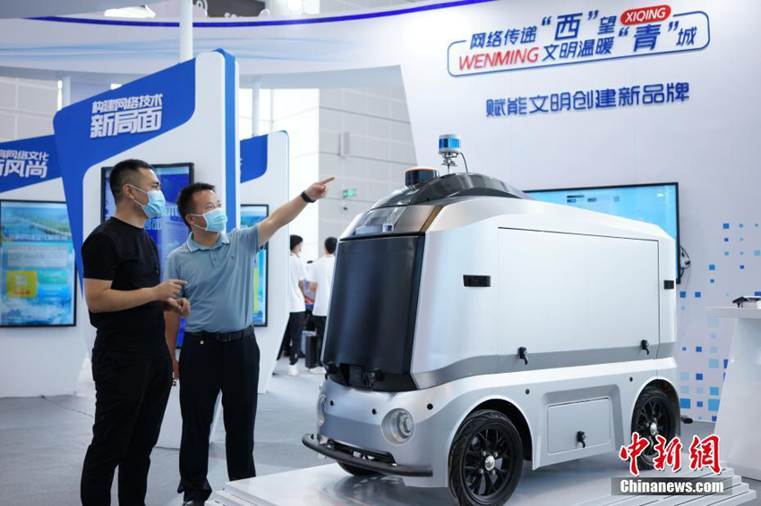 中國インターネット文明大會が開幕、天津宣言を発表