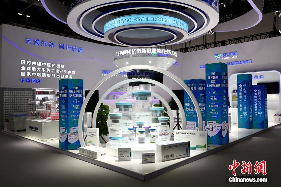 2022年中國(guó)國(guó)際サービス貿(mào)易交易會(huì)の國(guó)家會(huì)議センター會(huì)場(chǎng)を訪ねて　北京