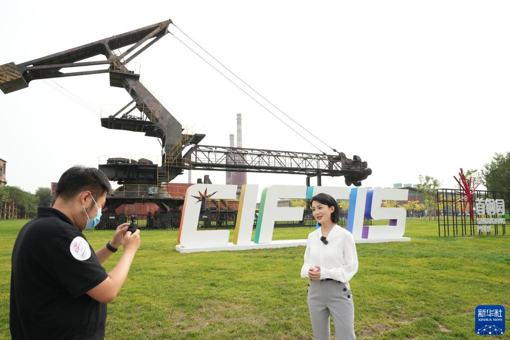 2022年中國國際サービス貿(mào)易交易會の首鋼パーク會場を訪ねて　北京