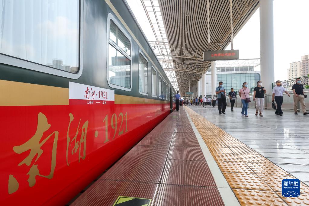 革命ゆかりの地をめぐる上海-嘉興「赤色観光」専用列車(chē)が運(yùn)行再開(kāi)