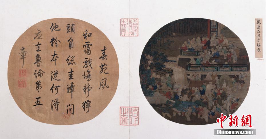 絵畫で見(jiàn)る人々の暮らし　北京故宮で「貨郎図」など國(guó)寶公開(kāi)