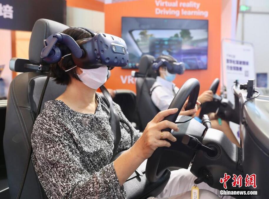 2022年中國國際サービス貿(mào)易交易會が閉幕