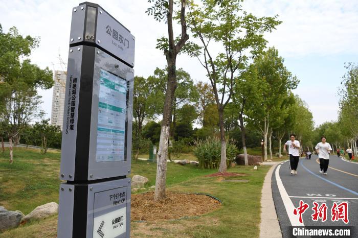 公園內(nèi)に「スマート?フィットネスジム」設(shè)置　安徽省合肥