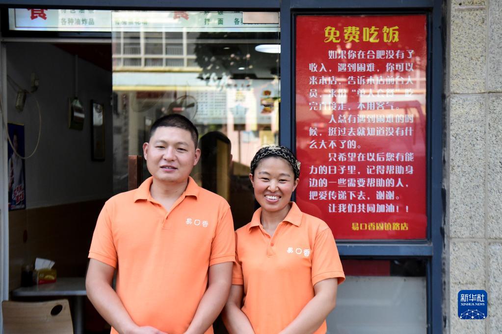 合言葉は「1人前セット」、朝ごはん屋さんの思いやり　安徽省合肥