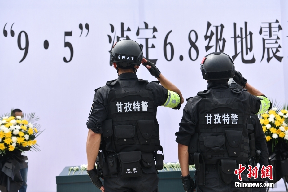 四川省で瀘定地震による犠牲者悼む追悼式