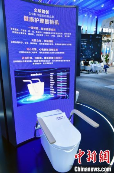 ハイテク?スマート感満載の中國國際投資貿(mào)易商談會　福建省アモイ