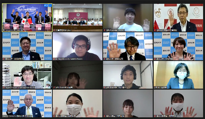 若い力で共に前へ——済寧市?足利市中日大學(xué)生オンライン文化交流會(huì)が成功裏に開(kāi)催