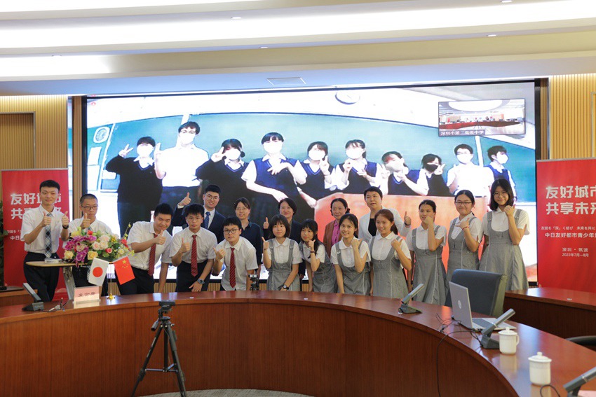 深セン市とつくば市が青少年オンライン交流イベントを開(kāi)催