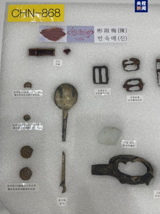 仁川で在韓中國(guó)人民志願(yuàn)軍烈士遺骨納棺式