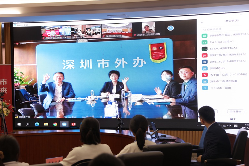 深センの高校生代表、つくば市「世界お茶のみ話」イベントで深センの魅力をアピール