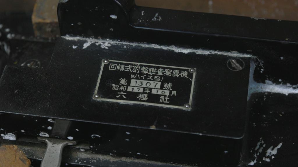 東北抗聯(lián)博物館が日本軍による中國侵略の新たな物証を展示