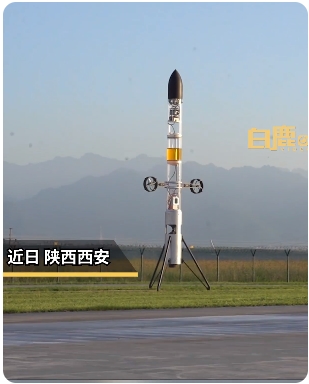 大學(xué)1年生がロケットの垂直離著陸シーケンスを獨(dú)自に開発　陝西省