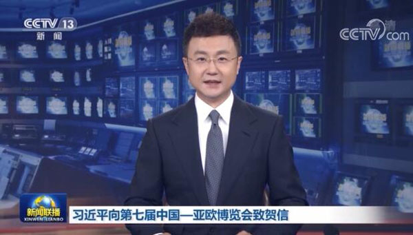 習(xí)近平國家主席「アジア歐州協(xié)力の分野を拡大し、水準を高める」