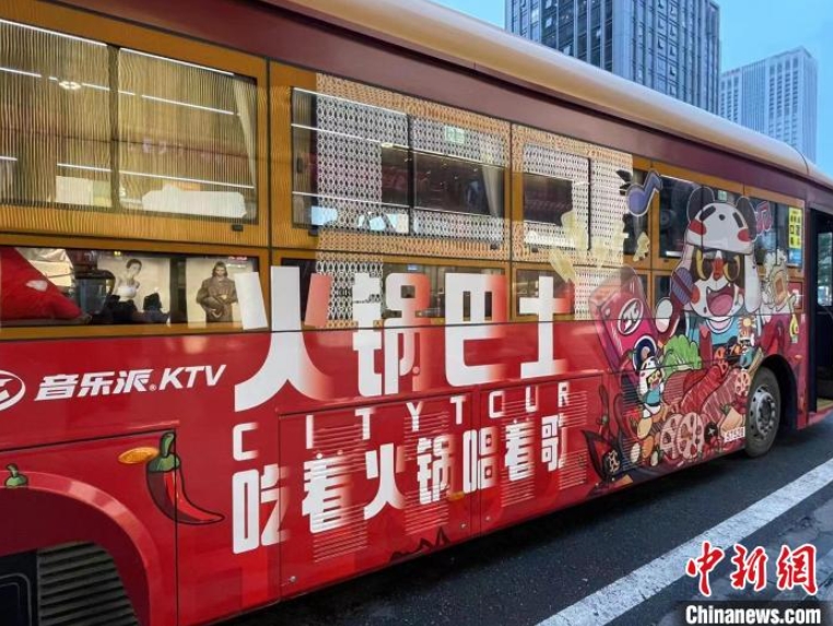 アップグレード版「火鍋バス」登場　四川省成都