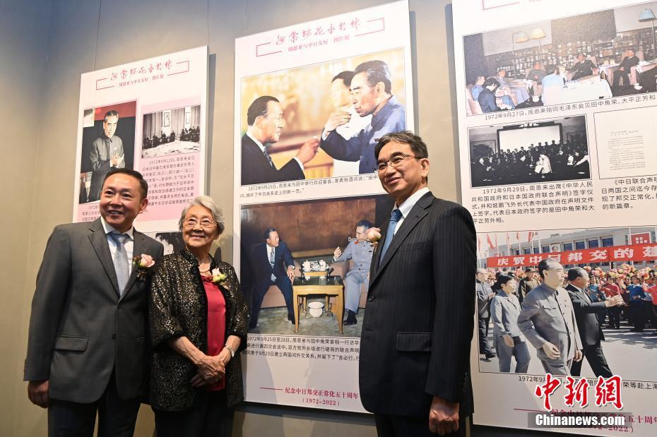 「周恩來と中日友好」テーマにした寫真展が北京と東京で同時に開幕