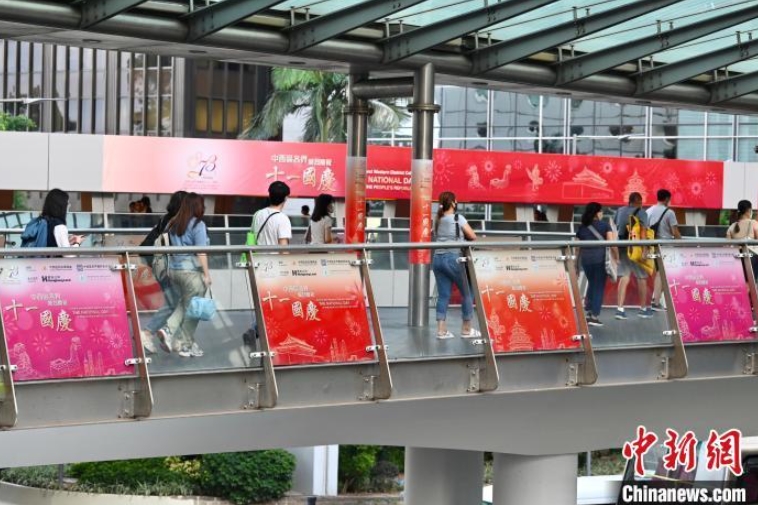 中環(huán)（セントラル）の歩道橋に並ぶ國慶節(jié)を祝うポスター（撮影?李志華）。