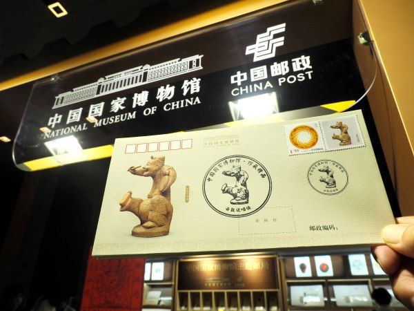 中國國家博物館テーマ郵便局が開業(yè)　北京