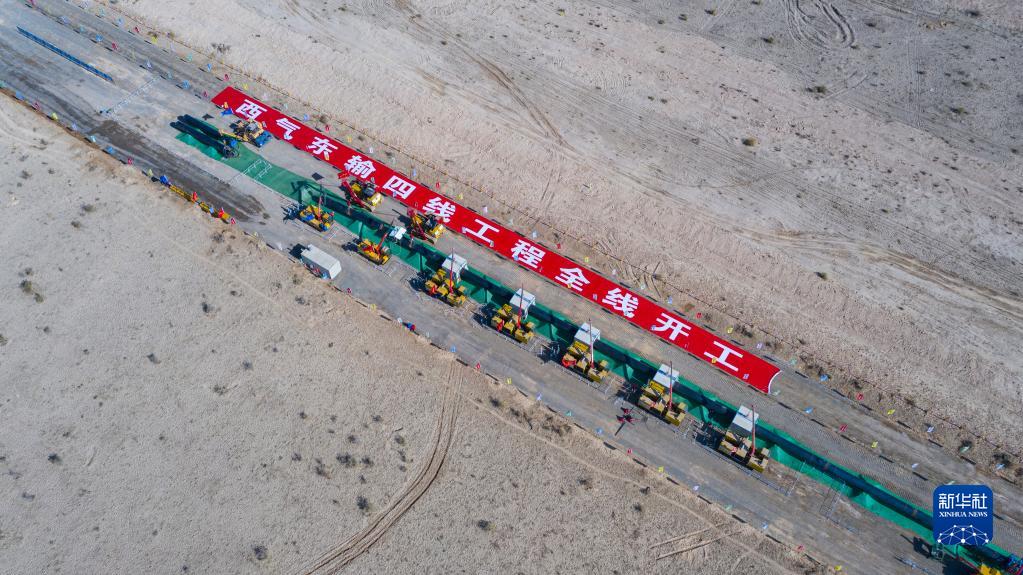 西気東輸?shù)?ルートプロジェクトが全面著工　総延長約3340キロ