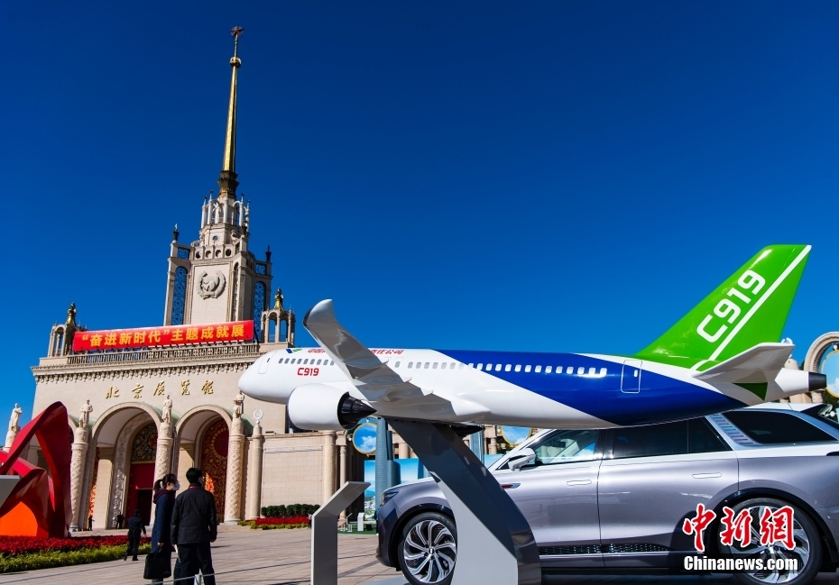 「奮進(jìn)新時代」テーマ成果展?屋外展示エリアにこの10年の偉大な成果を展示