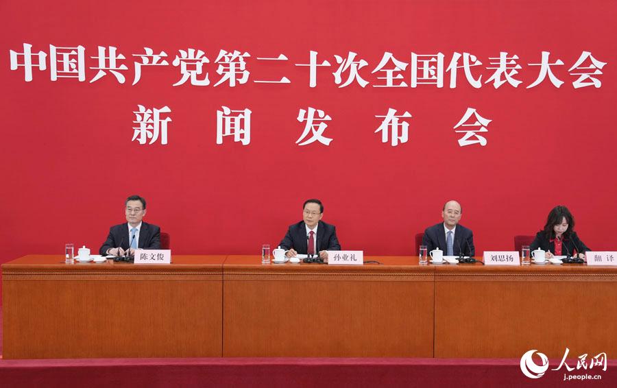 資格審査に合格した代表2296人、第20回黨大會(huì)に出席へ