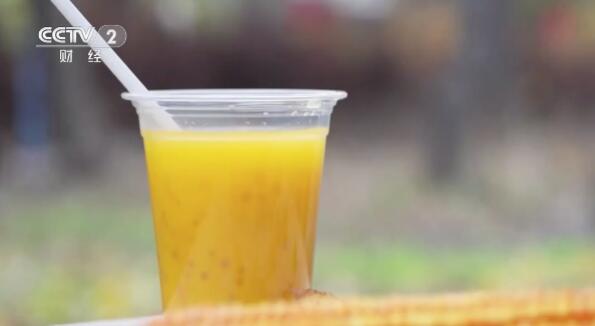 から作られている。