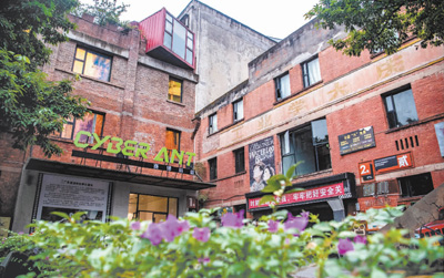 重慶市渝中區(qū)で工場跡地の改造によって誕生し、今ではネット人気スポットで起業(yè)基地にもなっている「一廠影視パーク」（撮影?唐奕）。 