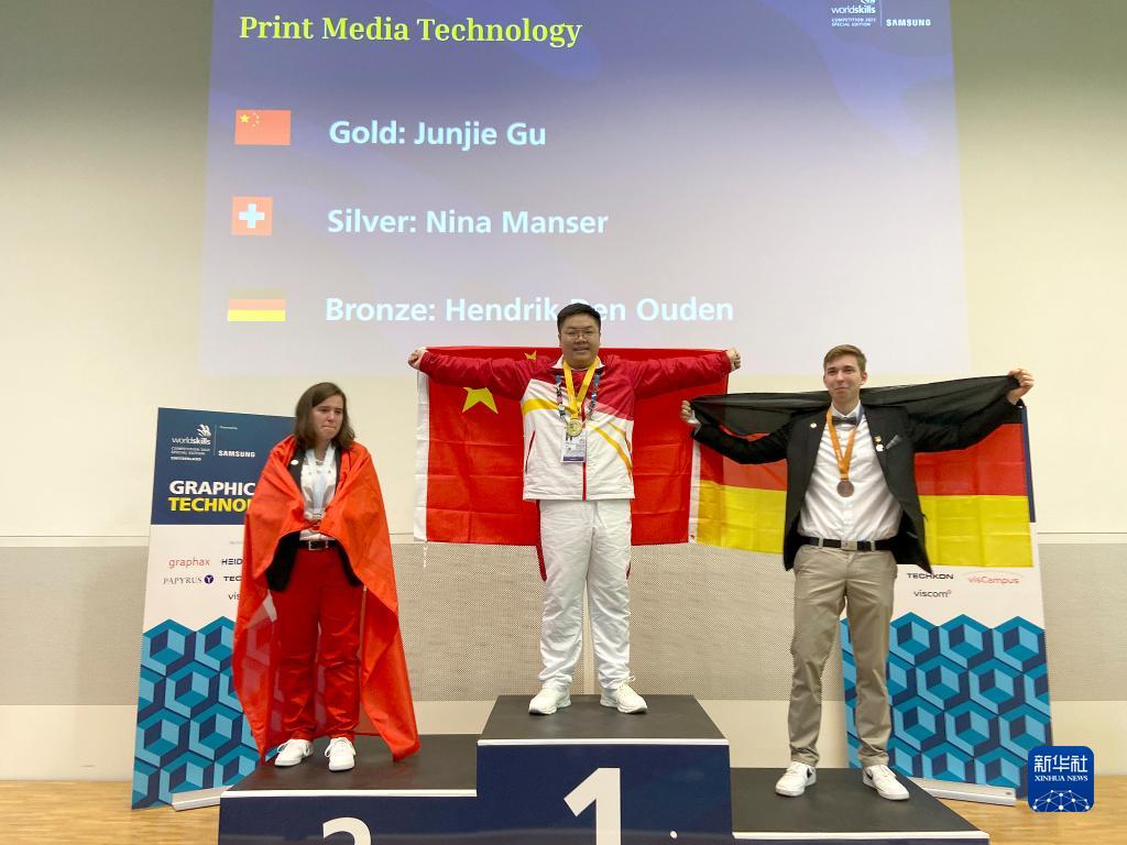 技能五輪國際大會で中國が金13銀2銅3のメダル獲得