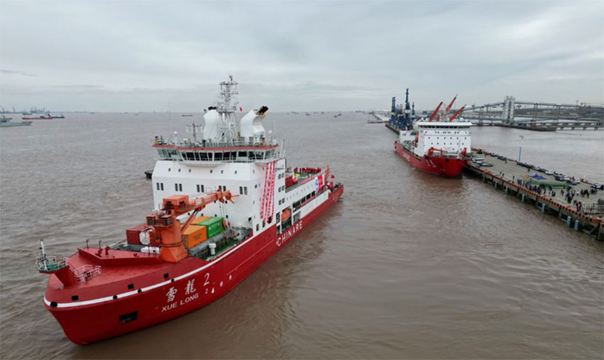 中國第39次南極科學(xué)観測隊(duì)の一部の隊(duì)員が26日、出航した。（畫像提供は自然資源部）