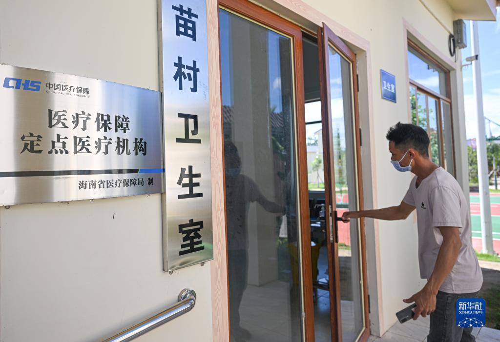 生態(tài)系保護(hù)のための移転で新生活をスタートした苗族の人々　海南省東方