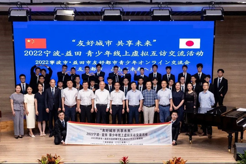 寧波市と益田市の青少年が「歌聲の翼に乗って」オンライン合唱