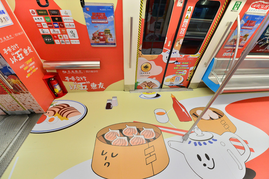 様々なグルメのイラストで埋め盡くされた「成都で1番美味しそうな地下鉄車両」（寫真著作権は東方ICが所有のため転載禁止）。
